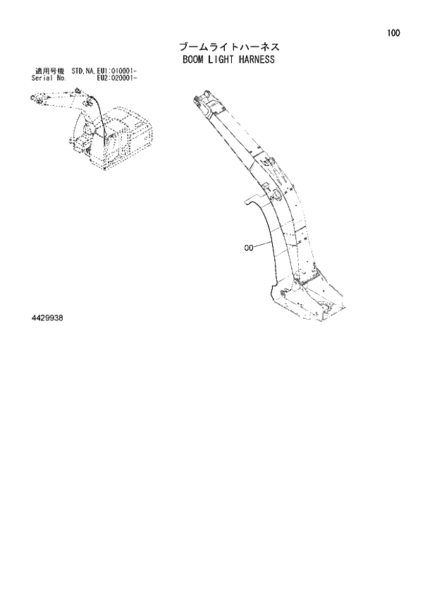 Схема запчастей Hitachi ZX160LC-3 - 100_BOOM LIGHT HARNESS (EU1 010001 -; EU2 020001 -; NA - NA; STD - STD). 01 UPPERSTRUCTURE