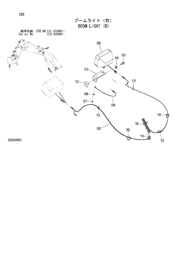 Схема запчастей Hitachi ZX160LC-3 - 101_BOOM LIGHT (R) (EU1 010001 -; EU2 020001 -; NA - NA; STD - STD). 01 UPPERSTRUCTURE