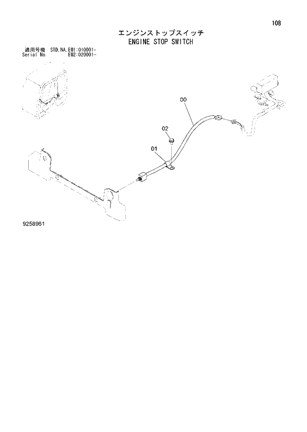 Схема запчастей Hitachi ZX160LC-3 - 108_ENGINE STOP SWITCH (EU1 010001 -; EU2 020001 -; NA - NA; STD - STD). 01 UPPERSTRUCTURE
