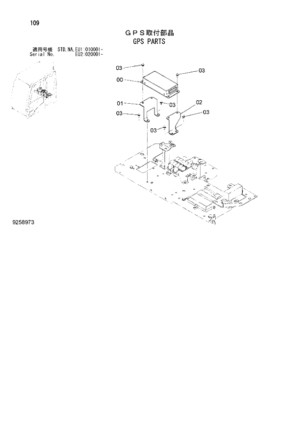 Схема запчастей Hitachi ZX160LC-3 - 109_GPS PARTS (EU1 010001 -; EU2 020001 -; NA - NA; STD - STD). 01 UPPERSTRUCTURE