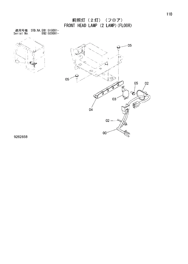 Схема запчастей Hitachi ZX160LC-3 - 110_FRONT HEAD LAMP (2 LAMP)(FLOOR) (EU1 010001 -; EU2 020001 -; NA - NA; STD - STD). 01 UPPERSTRUCTURE