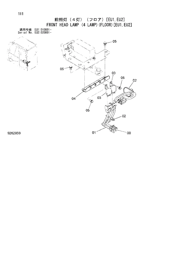 Схема запчастей Hitachi ZX160LC-3 - 111_FRONT HEAD LAMP (4 LAMP)(FLOOR) EU1,EU2 (EU1 010001 -; EU2 020001 -). 01 UPPERSTRUCTURE