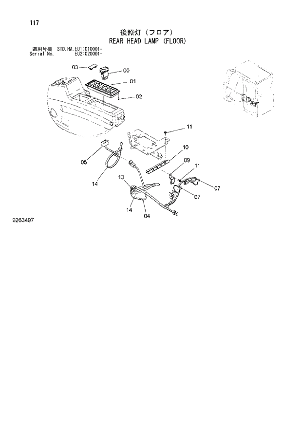 Схема запчастей Hitachi ZX160LC-3 - 117_REAR HEAD LAMP (FLOOR) (EU1 010001 -; EU2 020001 -; NA - NA; STD - STD). 01 UPPERSTRUCTURE