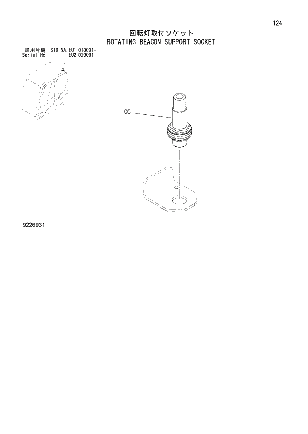 Схема запчастей Hitachi ZX160LC-3 - 124_ROTATING BEACON SUPPORT SOCKET (EU1 010001 -; EU2 020001 -; NA - NA; STD - STD). 01 UPPERSTRUCTURE