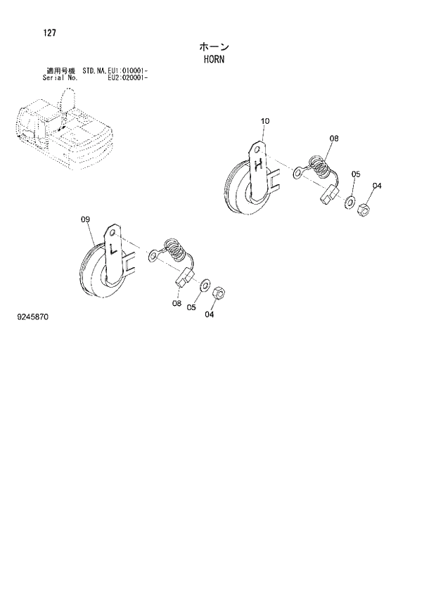 Схема запчастей Hitachi ZX160LC-3 - 127_HORN (EU1 010001 -; EU2 020001 -; NA - NA; STD - STD). 01 UPPERSTRUCTURE