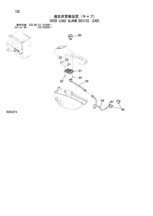 Схема запчастей Hitachi ZX160LC-3 - 133_OVER LOAD ALARM DEVICE (CAB) (EU1 010001 -; EU2 020001 -; NA - NA; STD - STD). 01 UPPERSTRUCTURE