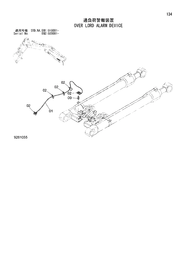 Схема запчастей Hitachi ZX160LC-3 - 134_OVER LORD ALARM DEVICE (EU1 010001 -; EU2 020001 -; NA - NA; STD - STD). 01 UPPERSTRUCTURE