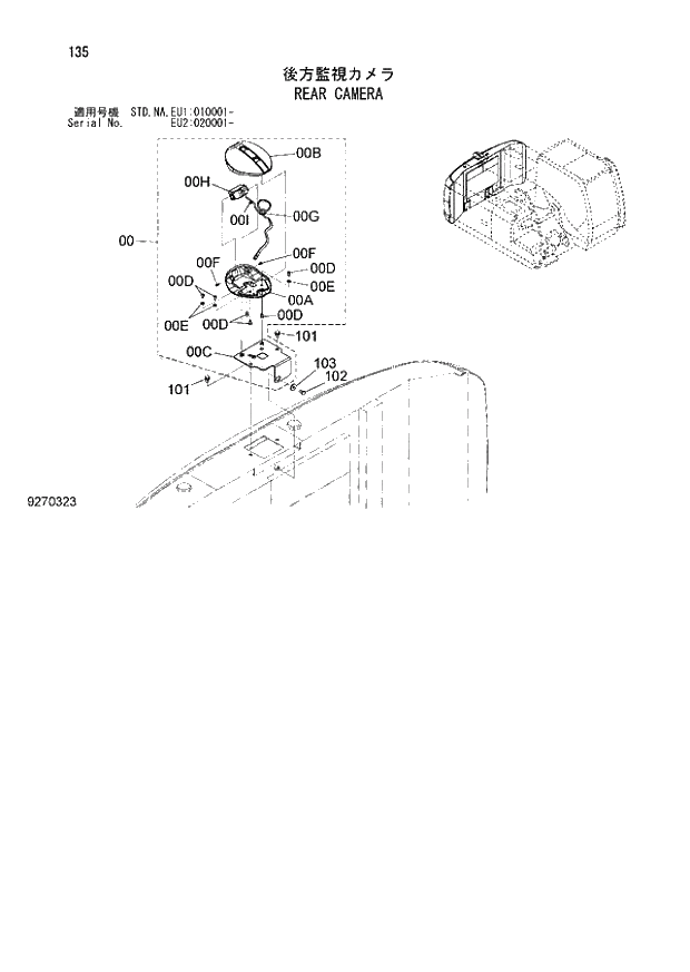 Схема запчастей Hitachi ZX160LC-3 - 135_REAR CAMERA (EU1 010001 -; EU2 020001 -; NA - NA; STD - STD). 01 UPPERSTRUCTURE