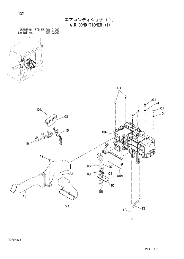 Схема запчастей Hitachi ZX160LC-3 - 137_AIR CONDITIONER (1) (EU1 010001 -; EU2 020001 -; NA - NA; STD - STD). 01 UPPERSTRUCTURE