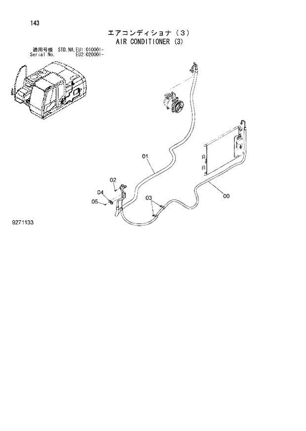 Схема запчастей Hitachi ZX160LC-3 - 143_AIR CONDITIONER (3) (EU1 010001 -; EU2 020001 -; NA - NA; STD - STD). 01 UPPERSTRUCTURE