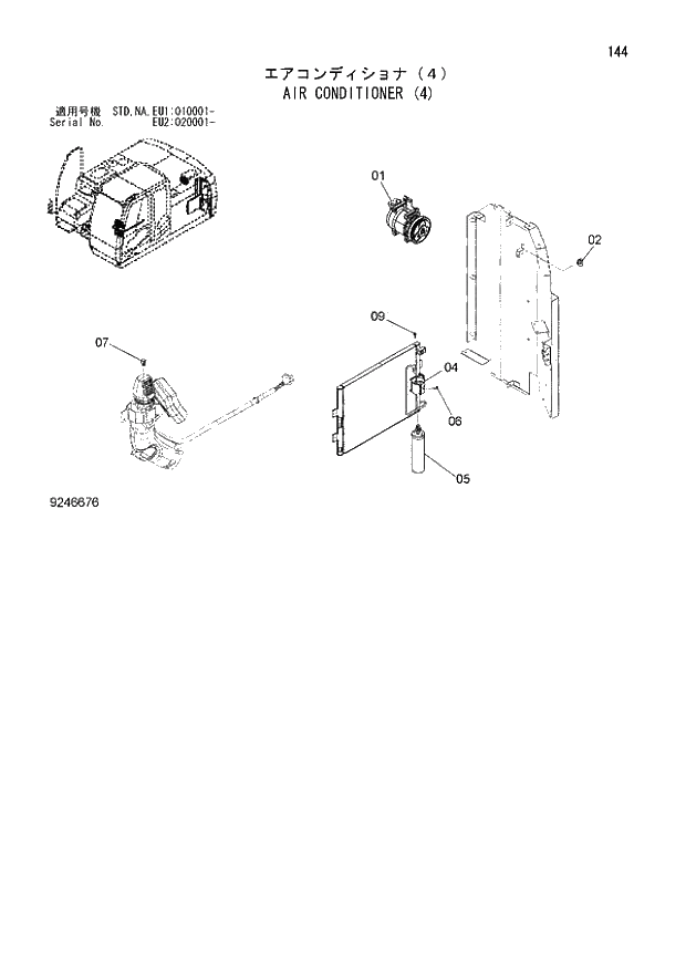 Схема запчастей Hitachi ZX160LC-3 - 144_AIR CONDITIONER (4) (EU1 010001 -; EU2 020001 -; NA - NA; STD - STD). 01 UPPERSTRUCTURE