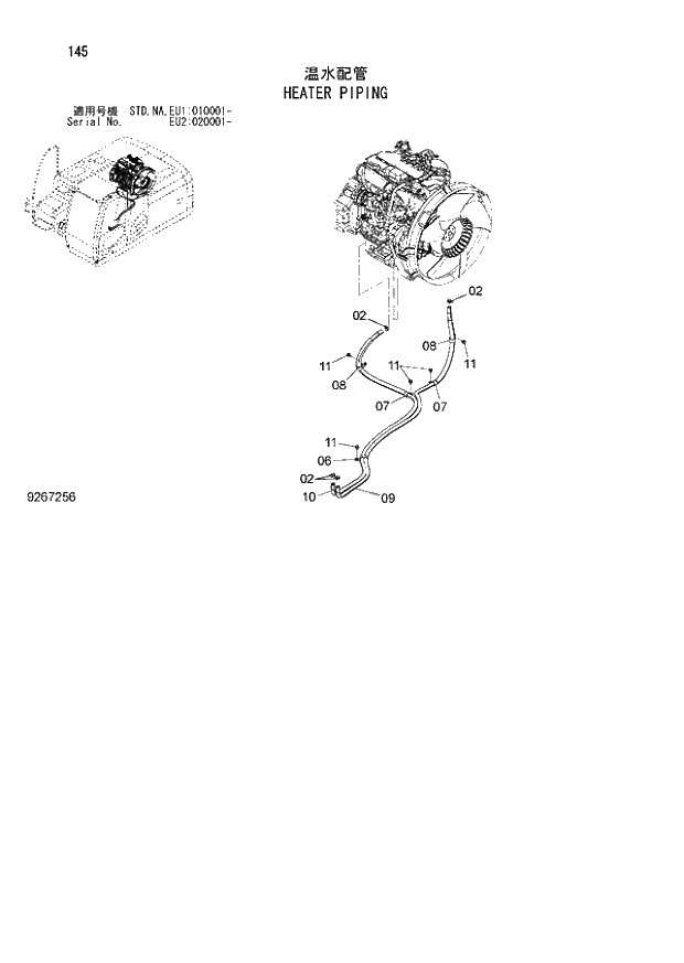 Схема запчастей Hitachi ZX160LC-3 - 145_HEATER PIPING (EU1 010001 -; EU2 020001 -; NA - NA; STD - STD). 01 UPPERSTRUCTURE