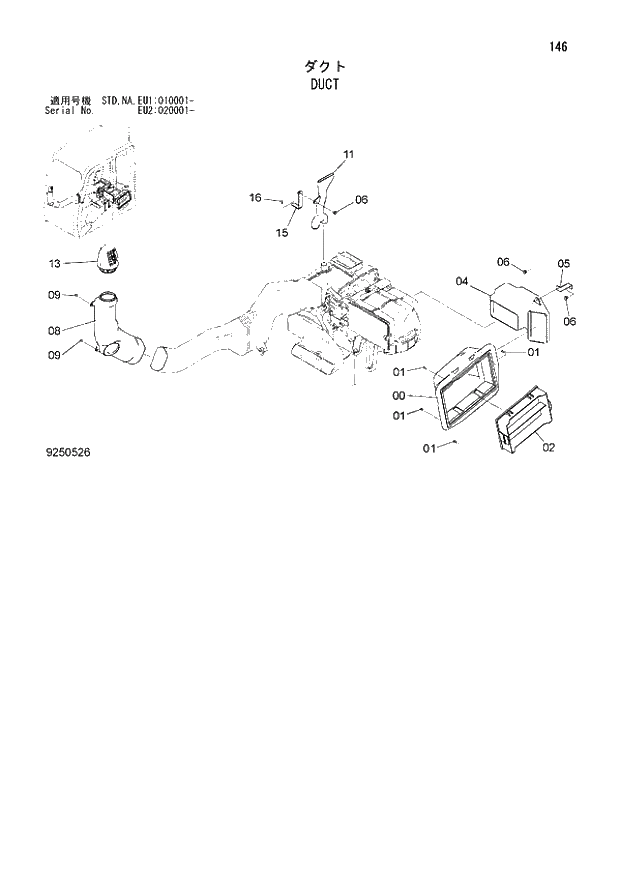 Схема запчастей Hitachi ZX160LC-3 - 146_DUCT (EU1 010001 -; EU2 020001 -; NA - NA; STD - STD). 01 UPPERSTRUCTURE