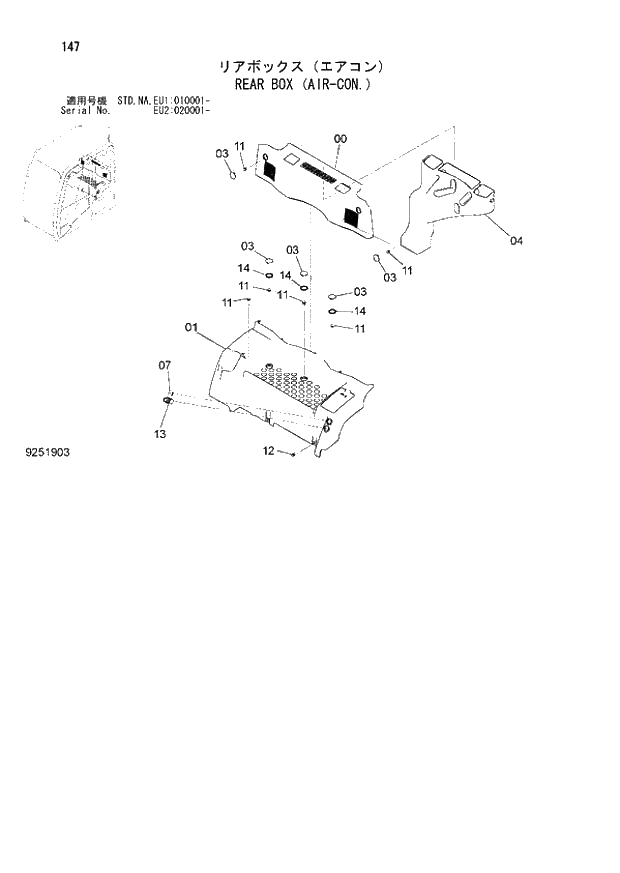 Схема запчастей Hitachi ZX160LC-3 - 147_REAR BOX (AIR-CON.) (EU1 010001 -; EU2 020001 -; NA - NA; STD - STD). 01 UPPERSTRUCTURE