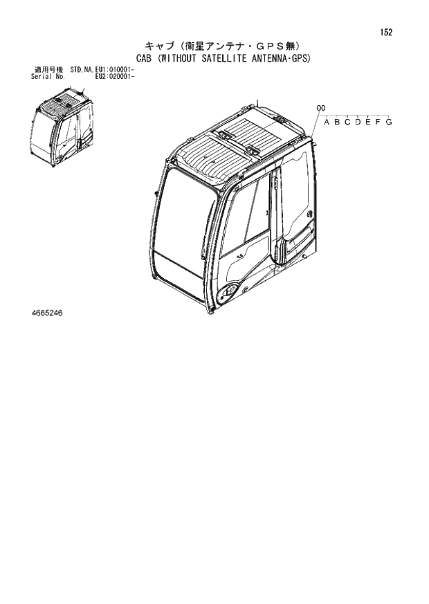 Схема запчастей Hitachi ZX160LC-3 - 152_CAB (WITHOUT SATELLITE ANTTENA GPS) (EU1 010001 -; EU2 020001 -; NA - NA; STD - STD). 01 UPPERSTRUCTURE