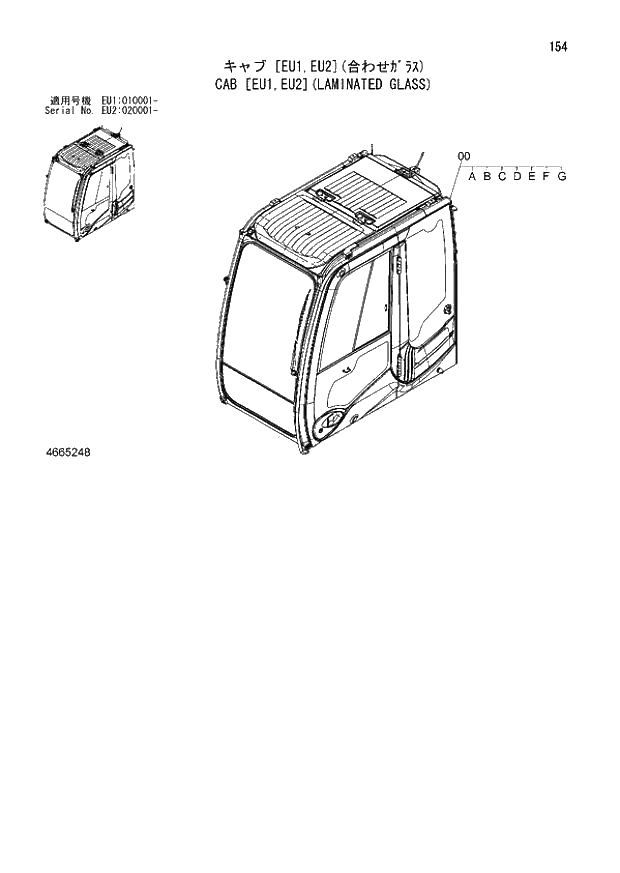 Схема запчастей Hitachi ZX160LC-3 - 154_CAB EU1,EU2 (LAMINATED GLASS) (EU1 010001 -; EU2 020001 -). 01 UPPERSTRUCTURE