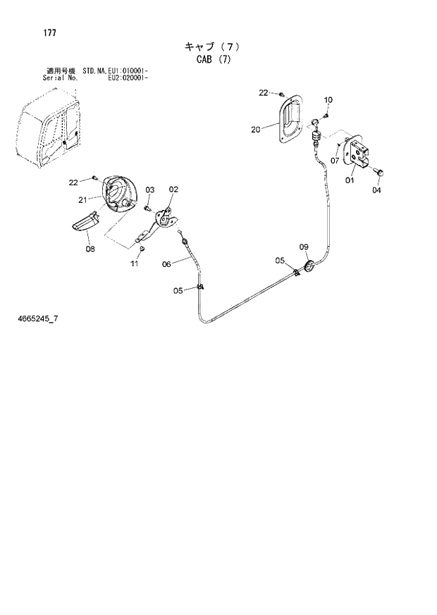 Схема запчастей Hitachi ZX160LC-3 - 177_CAB (7) (EU1 010001 -; EU2 020001 -; NA - NA; STD - STD). 01 UPPERSTRUCTURE