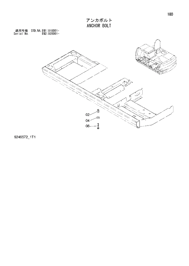 Схема запчастей Hitachi ZX160LC-3 - 180_ANCHOR BOLT (EU1 010001 -; EU2 020001 -; NA - NA; STD - STD). 01 UPPERSTRUCTURE