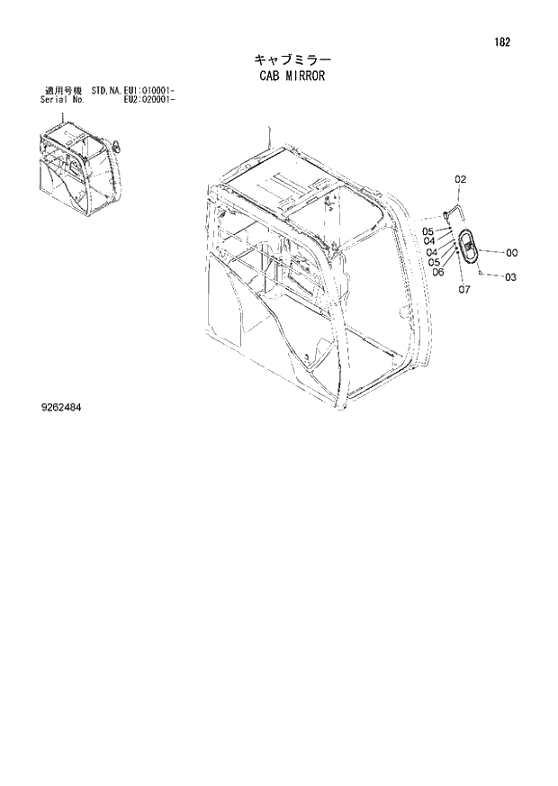 Схема запчастей Hitachi ZX160LC-3 - 182_CAB MIRROR (EU1 010001 -; EU2 020001 -; NA - NA; STD - STD). 01 UPPERSTRUCTURE