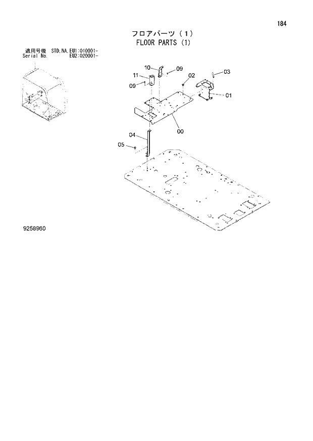 Схема запчастей Hitachi ZX160LC-3 - 184_FLOOR PARTS (1) (EU1 010001 -; EU2 020001 -; NA - NA; STD - STD). 01 UPPERSTRUCTURE