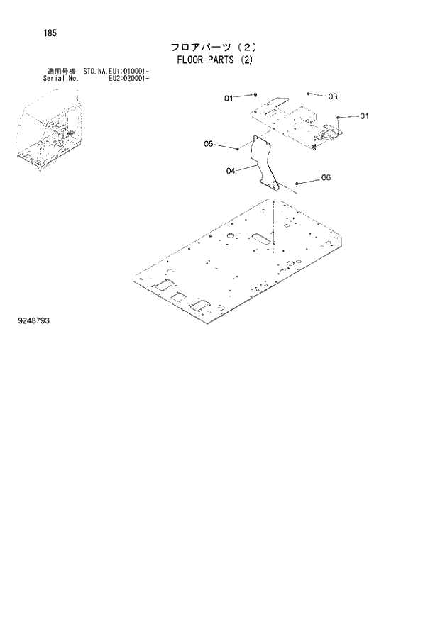 Схема запчастей Hitachi ZX160LC-3 - 185_FLOOR PARTS (2) (EU1 010001 -; EU2 020001 -; NA - NA; STD - STD). 01 UPPERSTRUCTURE