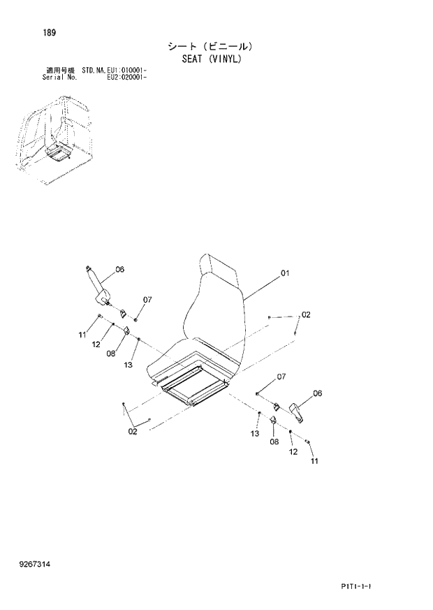 Схема запчастей Hitachi ZX160LC-3 - 189_SEAT (VINYL) (EU1 010001 -; EU2 020001 -; NA - NA; STD - STD). 01 UPPERSTRUCTURE