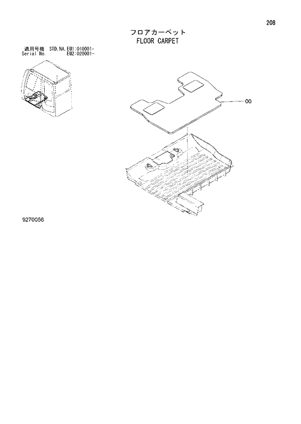 Схема запчастей Hitachi ZX160LC-3 - 208_FLOOR CARPET (EU1 010001 -; EU2 020001 -; NA - NA; STD - STD). 01 UPPERSTRUCTURE