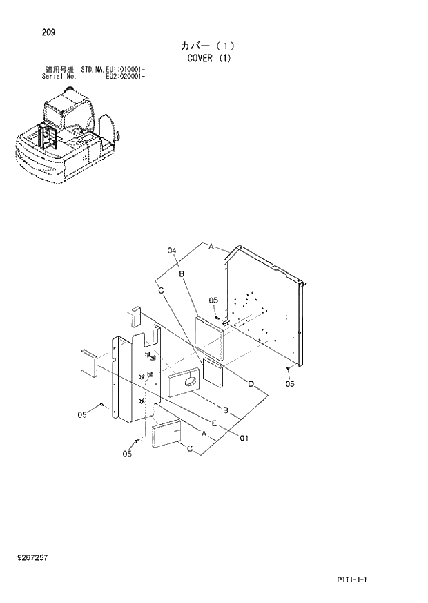 Схема запчастей Hitachi ZX160LC-3 - 209_COVER (1) (EU1 010001 -; EU2 020001 -; NA - NA; STD - STD). 01 UPPERSTRUCTURE