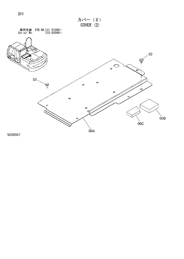 Схема запчастей Hitachi ZX160LC-3 - 211_COVER (2) (EU1_010001 -; EU2 020001 -; NA - NA; STD - STD). 01 UPPERSTRUCTURE