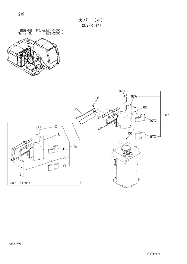 Схема запчастей Hitachi ZX160LC-3 - 215_COVER (4) (EU1 010001 -; EU2 020001 -; NA - NA; STD - STD). 01 UPPERSTRUCTURE