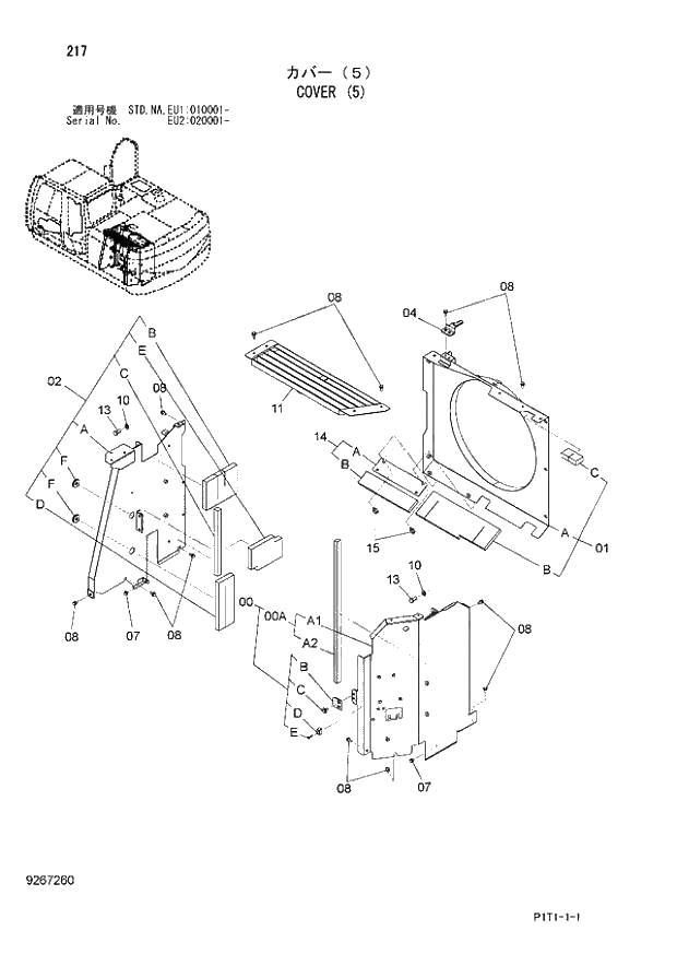 Схема запчастей Hitachi ZX160LC-3 - 217_COVER (5) (EU1 010001 -; EU2 020001 -; NA - NA; STD - STD). 01 UPPERSTRUCTURE