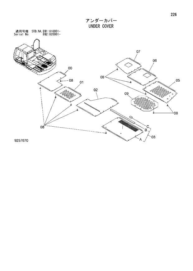 Схема запчастей Hitachi ZX160LC-3 - 226_UNDER COVER (EU1 010001 -; EU2 020001 -; NA - NA; STD - STD). 01 UPPERSTRUCTURE