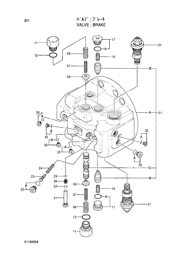 Схема запчастей Hitachi EX220LC-3 - 011 BRAKE VALVE. 02MOTOR