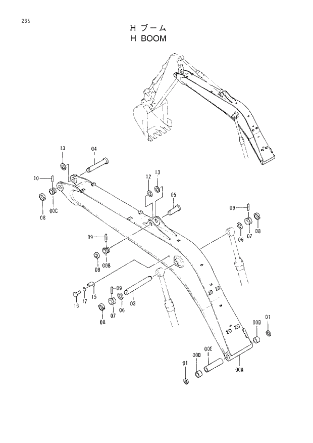 Схема запчастей Hitachi EX200H-3 - 265 H BOOM. 03FRONT