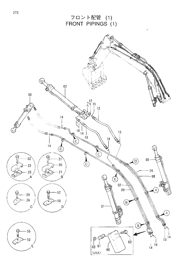 Схема запчастей Hitachi EX200-3 - 275 FRONT PIPINGS (1). 03FRONT