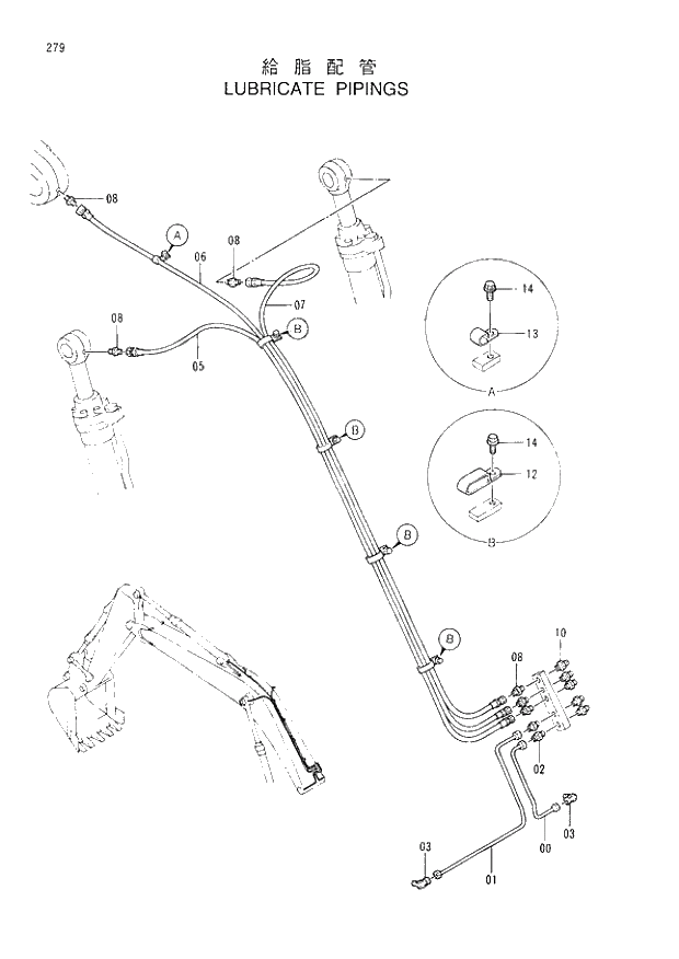 Схема запчастей Hitachi EX200H-3 - 279 LUBRICATE PIPINGS. 03FRONT