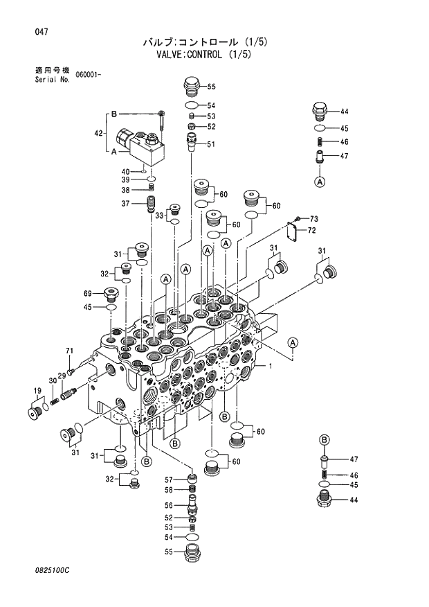 Схема запчастей Hitachi ZX80SBLC - 047 VALVE;CONTROL (1-5) 003 VALVE