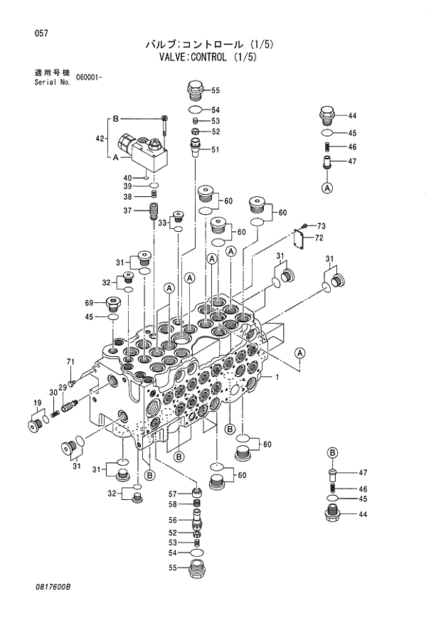 Схема запчастей Hitachi ZX80SB - 057 VALVE;CONTROL (1-5) 003 VALVE