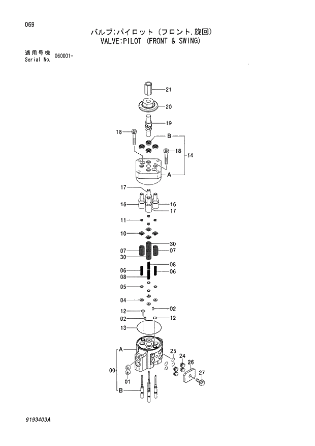 Схема запчастей Hitachi ZX70LC - 069 VALVE;PILOT (FRONT &amp; SWING) 003 VALVE