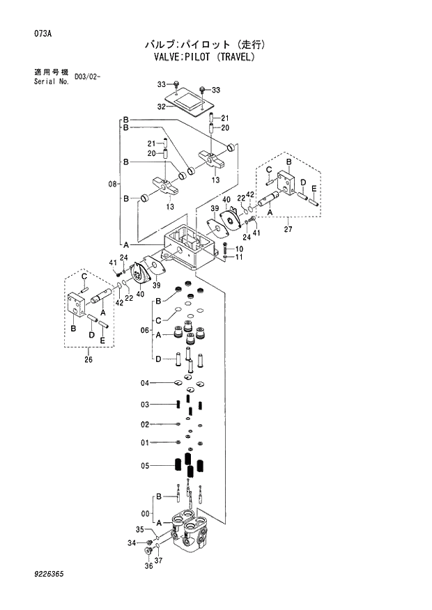 Схема запчастей Hitachi ZX80LCK - 073 VALVE;PILOT (TRAVEL) 003 VALVE