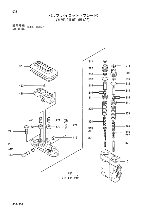 Схема запчастей Hitachi ZX80LCK - 075 VALVE;PILOT (BLADE) 003 VALVE