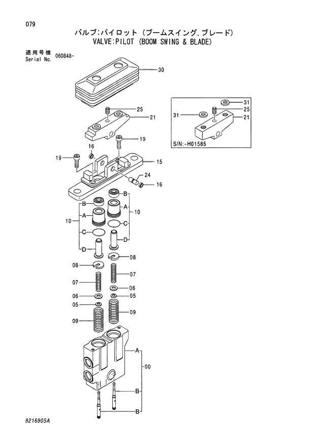 Схема запчастей Hitachi ZX80SB - 079 VALVE;PILOT (BOOM SWING &amp; BLADE) 003 VALVE