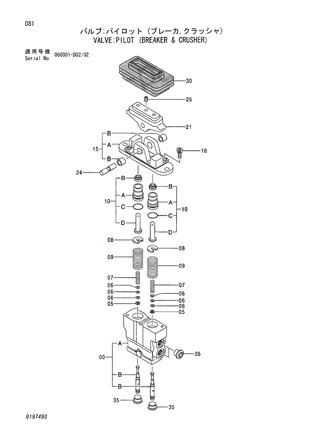 Схема запчастей Hitachi ZX80SBLC - 081 VALVE;PILOT (BREAKER &amp; CRUSHER) 003 VALVE