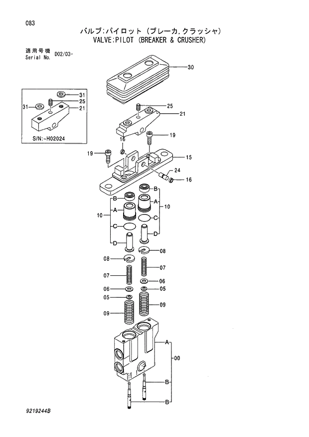 Схема запчастей Hitachi ZX80 - 083 VALVE;PILOT (BREAKER &amp; CRUSHER) 003 VALVE