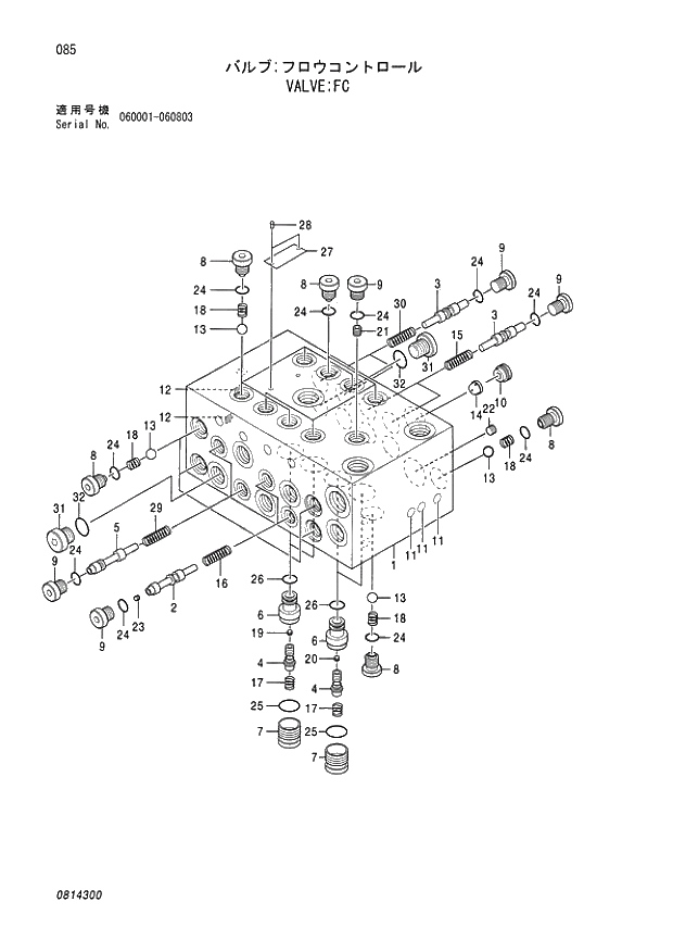 Схема запчастей Hitachi ZX70LC - 085 VALVE;FC 003 VALVE