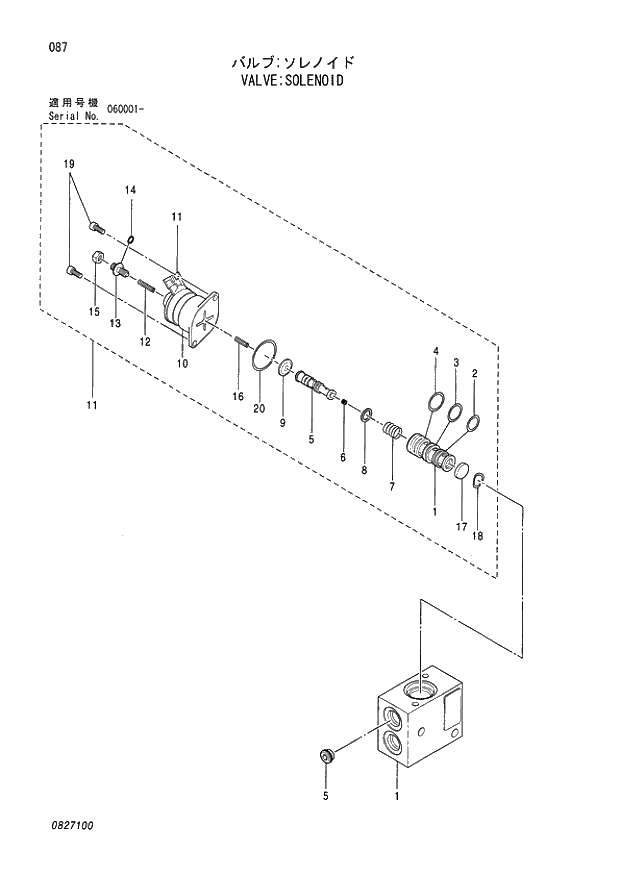 Схема запчастей Hitachi ZX80 - 087 VALVE;SOLENOID 003 VALVE