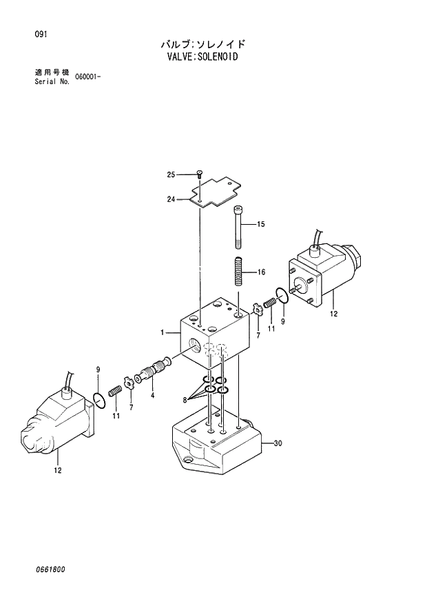 Схема запчастей Hitachi ZX80LCK - 091 VALVE;SOLENOID 003 VALVE