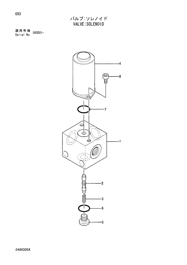 Схема запчастей Hitachi ZX80SBLC - 093 VALVE;SOLENOID 003 VALVE