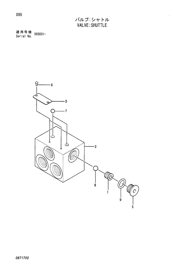 Схема запчастей Hitachi ZX80 - 095 VALVE;SHUTTLE 003 VALVE