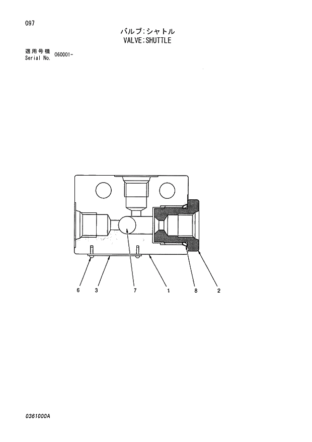 Схема запчастей Hitachi ZX80SBLC - 097 VALVE;SHUTTLE 003 VALVE